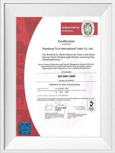 চীন Shandong Hongxin International Trade Co., LTD. সার্টিফিকেশন