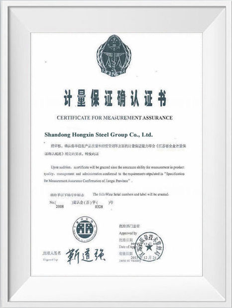 চীন Shandong Hongxin International Trade Co., LTD. সার্টিফিকেশন