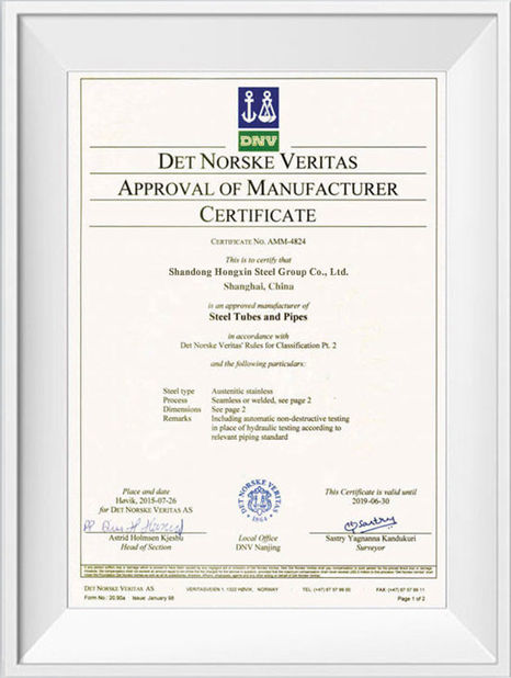 চীন Shandong Hongxin International Trade Co., LTD. সার্টিফিকেশন