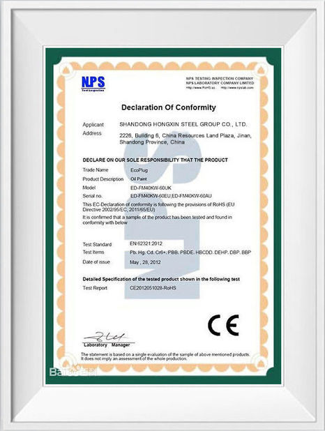 চীন Shandong Hongxin International Trade Co., LTD. সার্টিফিকেশন